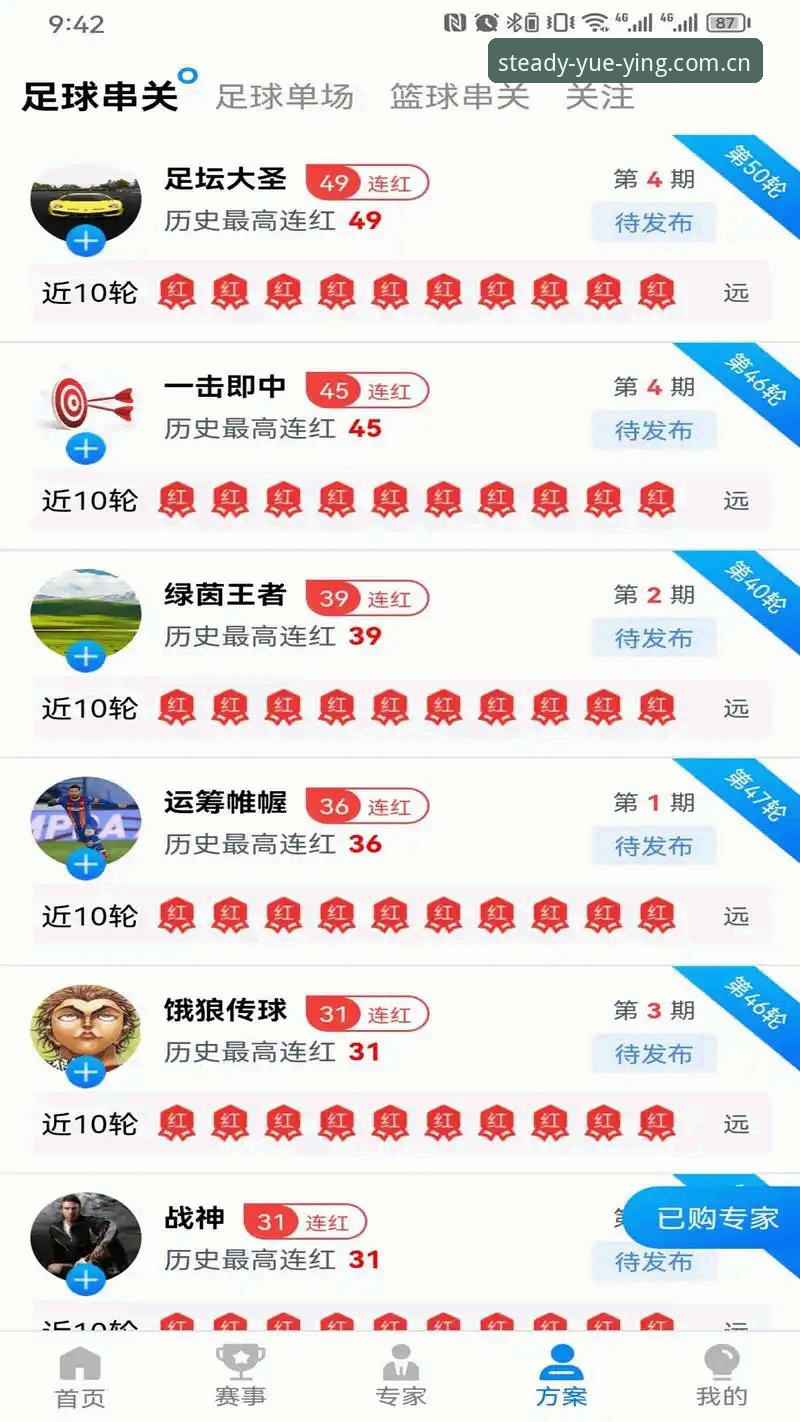 悦盈体育平台最新动态：用户关注"悦盈官方平台哪个好"的深度解析