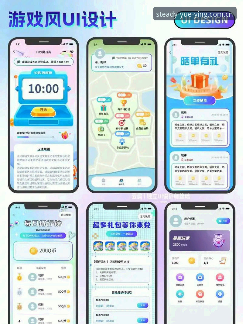 悦盈手机APP 悦盈手机APP如何改变你的娱乐体验?这些细节你知道吗?