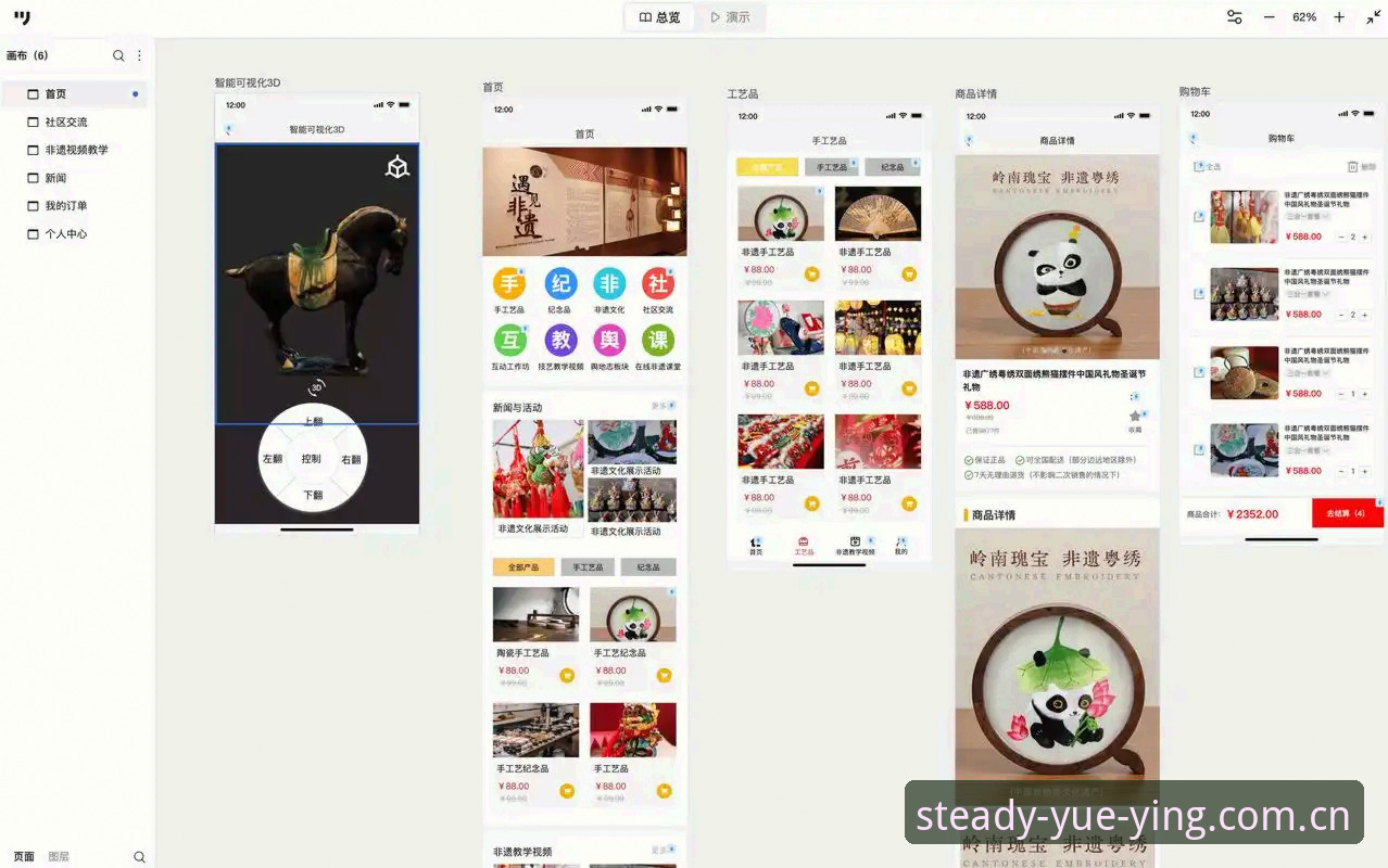 悦盈手机APP 悦盈手机APP如何改变你的娱乐体验?这些细节你知道吗?