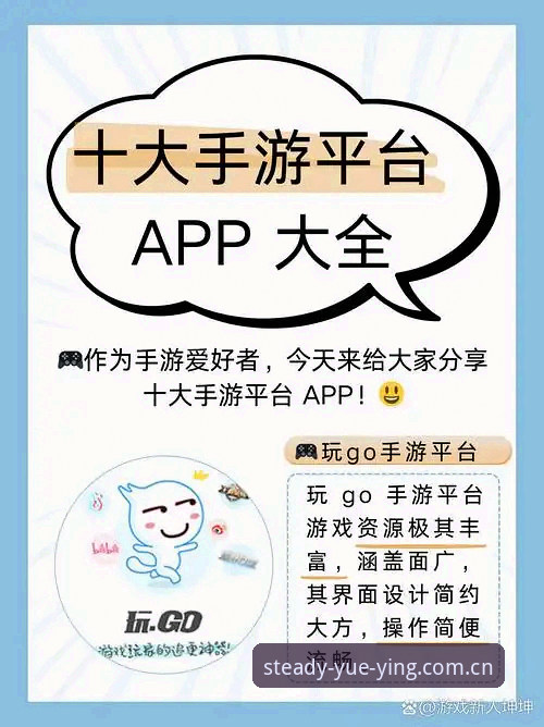 为什么悦盈电脑版成为众多用户的首选娱乐平台？